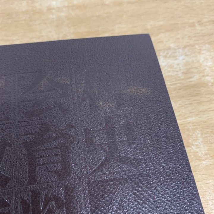 △01)【同梱不可】【除籍本】社会科教育史資料 2冊セット/上田薫
