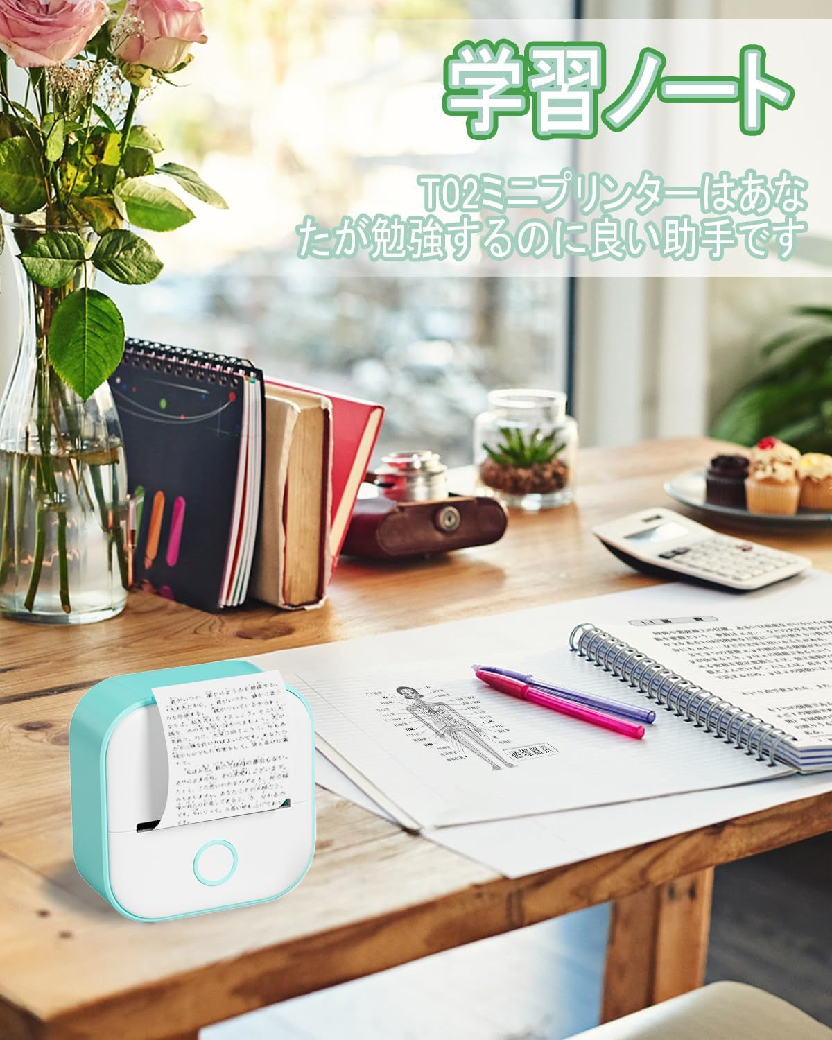 ミニプリンター スマホ対応 ミニプリンター インクレスミニプリンター サーマルプリンター モバイルプリンター ワイヤレスBluetooth接続 ポケットプリンター T02 写真 ショッピングリスト 作業計画 学習ノート メモ 日記 手帳作成などに使用 で 本