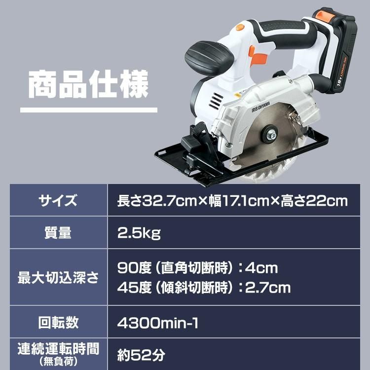 充電式