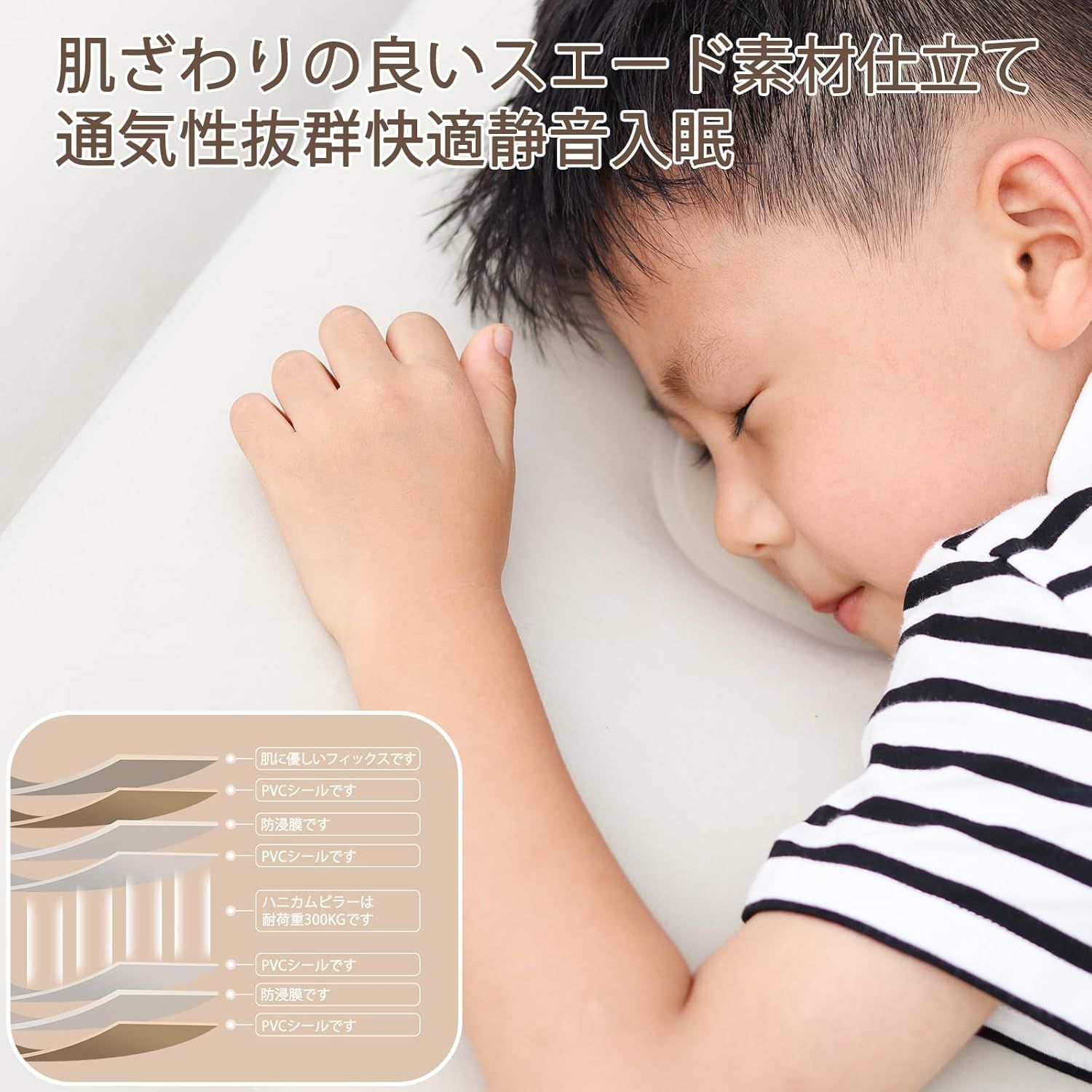 エアーベッド