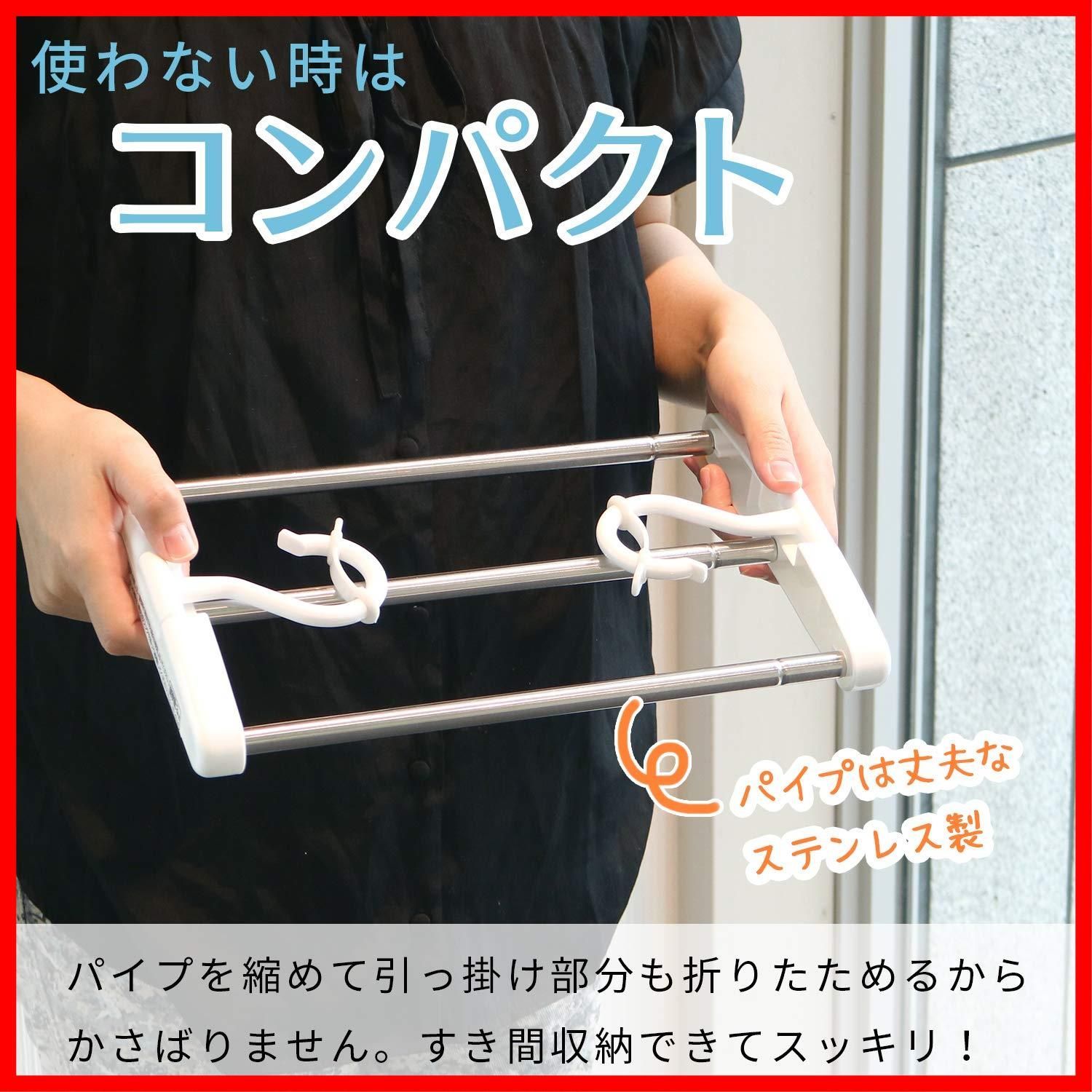 竿掛け