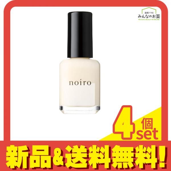 noiro(ノイロ) ベースコート リッジコンシーラーW(ホワイト) 11mL 4個セット まとめ売り