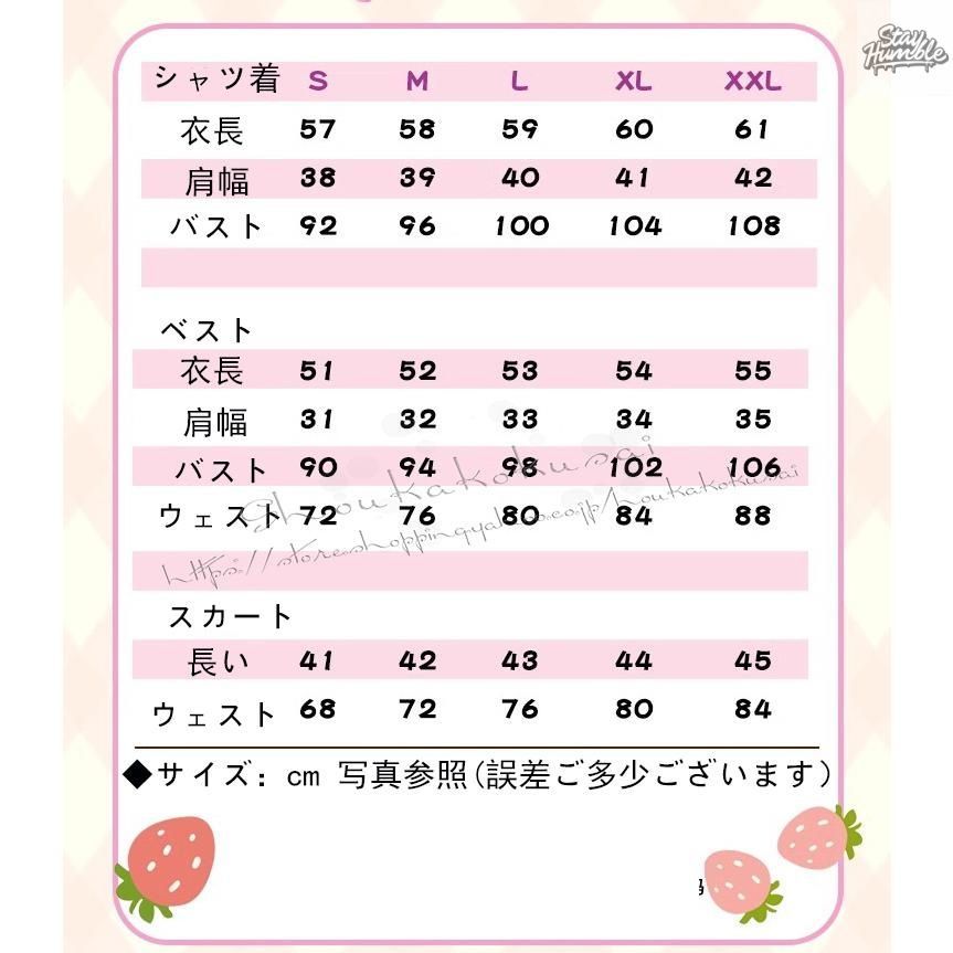 アイカツ アイドルカツドウ 風 星宮いちご コスプレ衣装 ウィッグ cos靴 cosplay コスチューム 変装 仮装 ハロウィン イベント 撮影 祭り WWW_NOITHATQUANGTHANH_NET