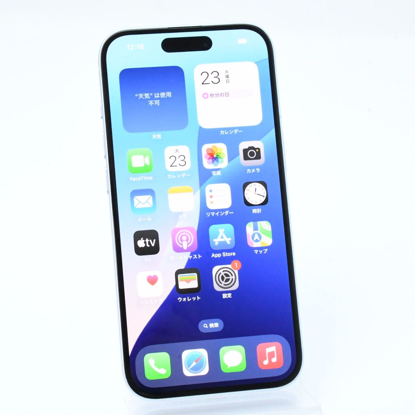 純正バッテリー最大容量100% 液晶 SIMフリー iPhone15 128GB ブルー