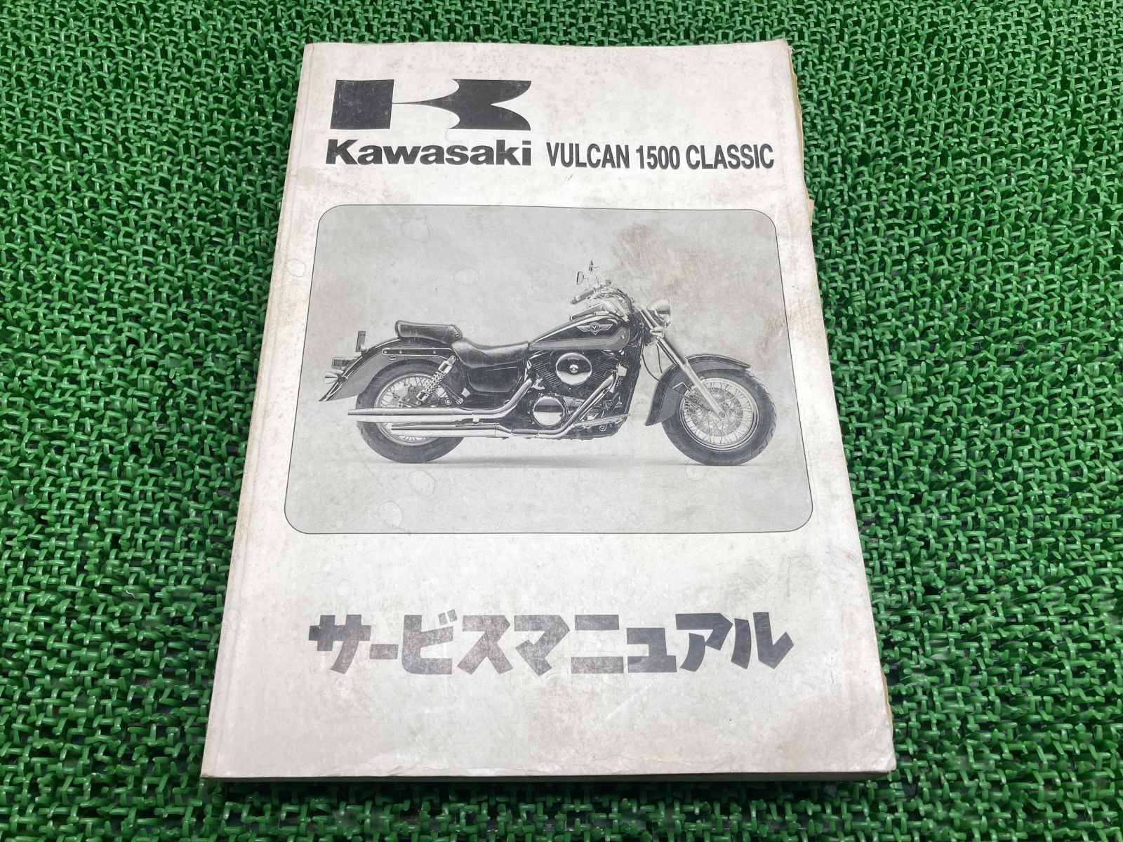 バルカン1500クラシック サービスマニュアル 1版 カワサキ 正規 中古 バイク 整備書 VN1500-D1 VNT50D-000001～ 配線図有り 第1刷