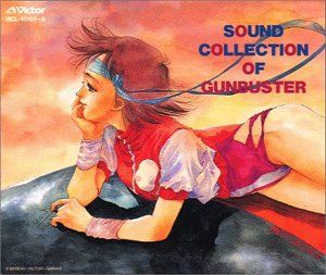 CD)トップをねらえ!響綜覧／ビデオ・サントラ、日高のり子