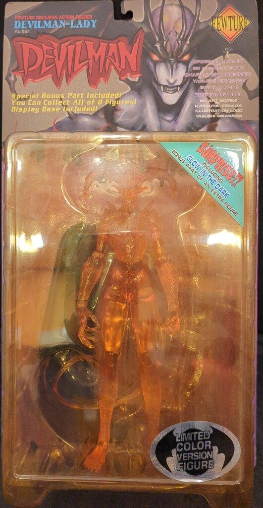 送料無料 未開封 1997 レア品 フューチャー レッズ デビルマン
