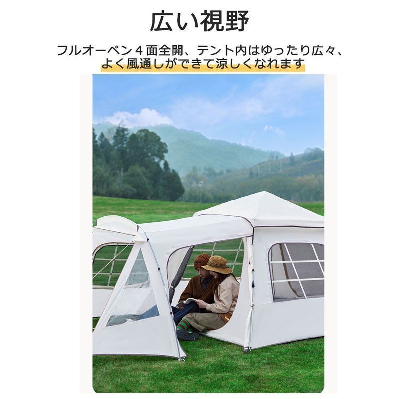 ROBENS | KAIOWA(簡単設営大型テント)新品未使用品! 虫対策】夏 ROBENS | KAIOWA(簡単設営大型テント)新品未使用品! 虫対策】夏