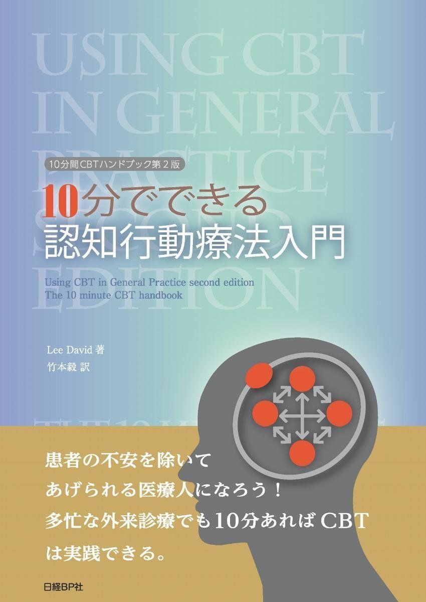 認知症ハンドブック 第2版 認知症ハンドブック 第2版 | 書籍詳細 | 書籍 | 医学書院