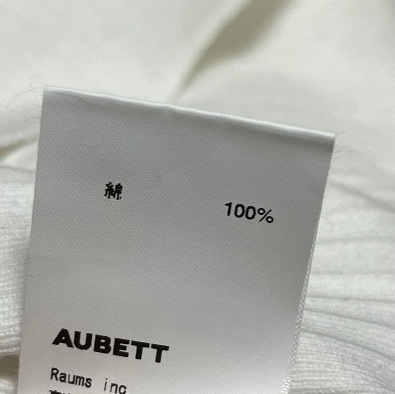 AUBETTオーベット レショップL'ECHOPPE別注 henryneck L/S ヘンリーネックカットソー【M】【MTSA72474】 AUBETT オーベット L'ECHOPPE別注 ヘンリーネックカットソー ロング