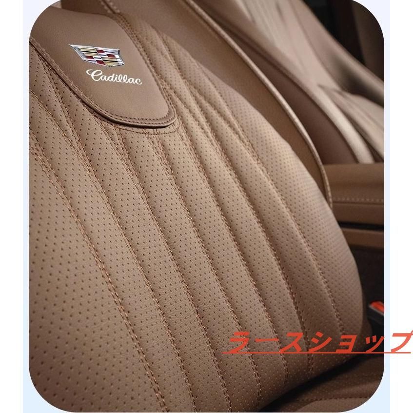 シートカバー