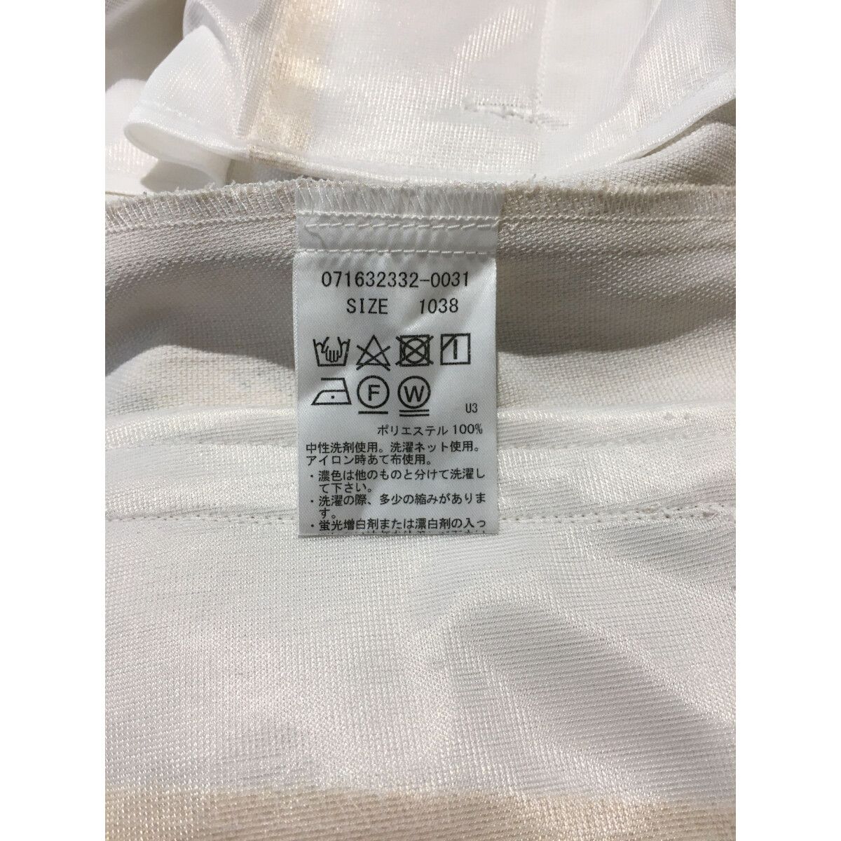 【新品】 ZOY ゾーイ スカートMサイズ 中古 レディース ゾーイ ZOY スカート 38(M) ベージュ ラップ風
