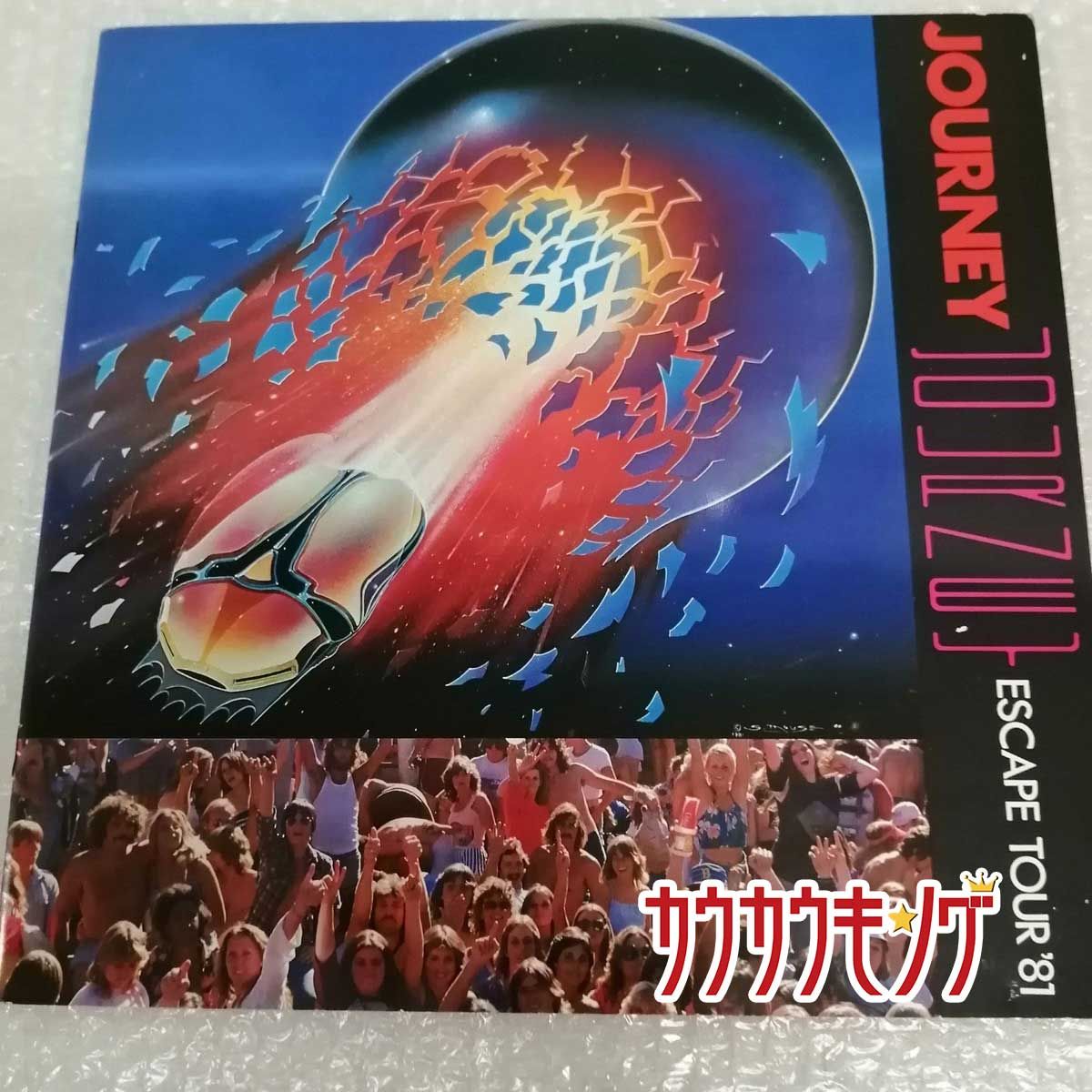 JOURNEY/ジャーニー ESCAPE TOUR 81 ツアーパンフ - メルカリ