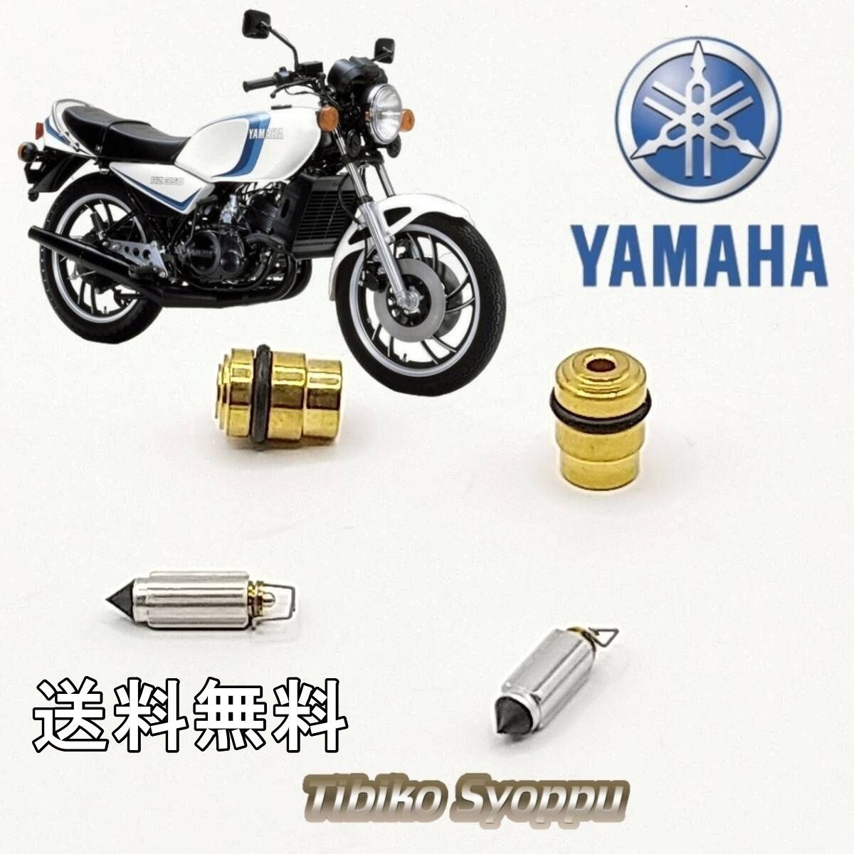 のらねこ RZ250 RZ350 4U0純正ミクニキャブ のらねこ RZ250 RZ350 4U0