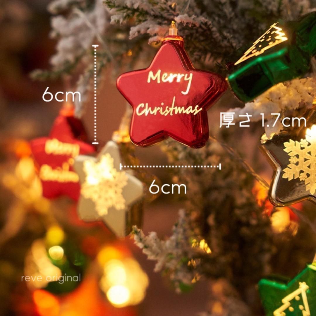 新品　即発　クリスマスツリー オーナメント　家 玄関 イルミネーション LED 不二貿易 クリスマスツリー 90cm 飾り オーナメント led セット