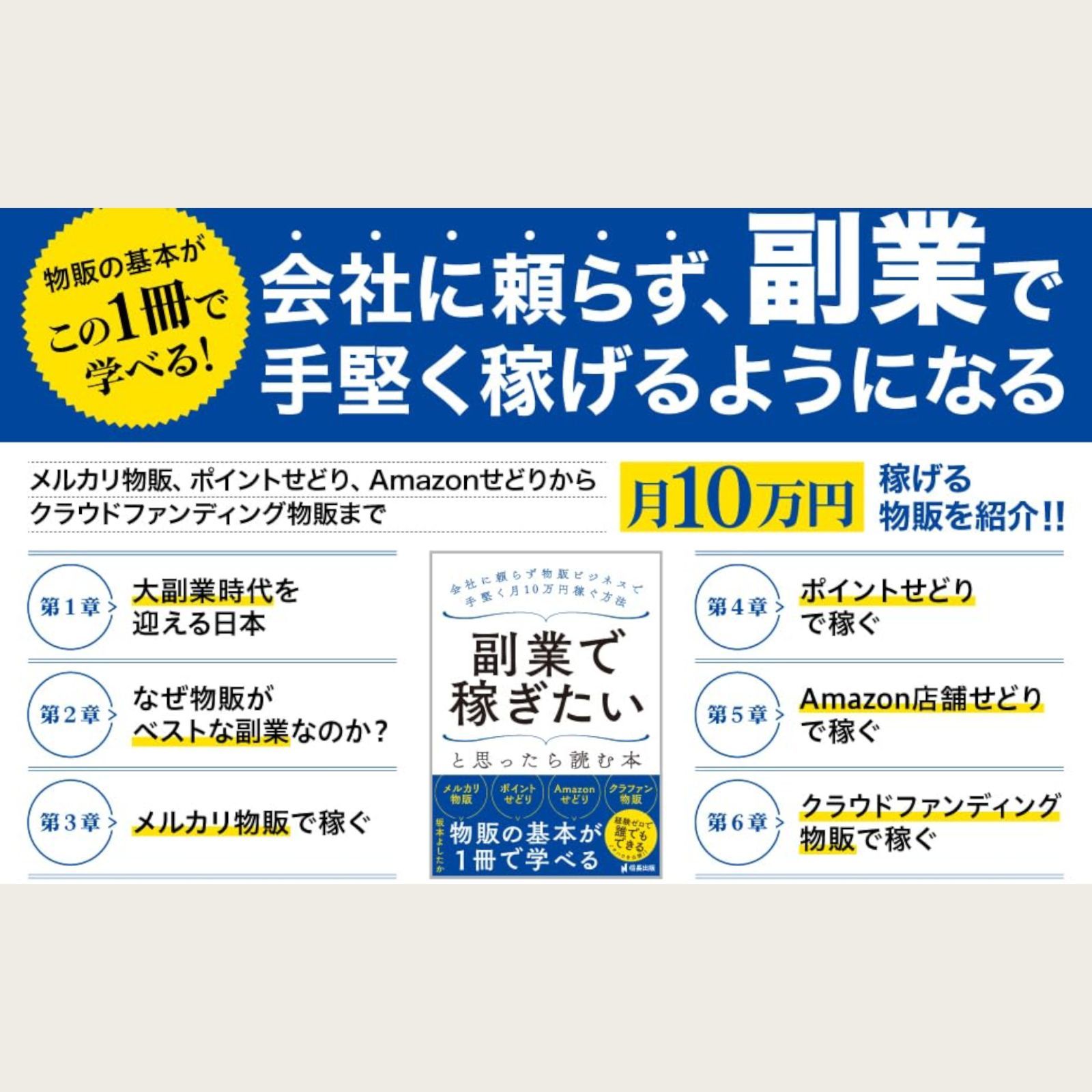 ビジネス書まとめ売り！一冊から購入可能！ ビジネス本 自己啓発本 まとめ売り 25冊 - メルカリ