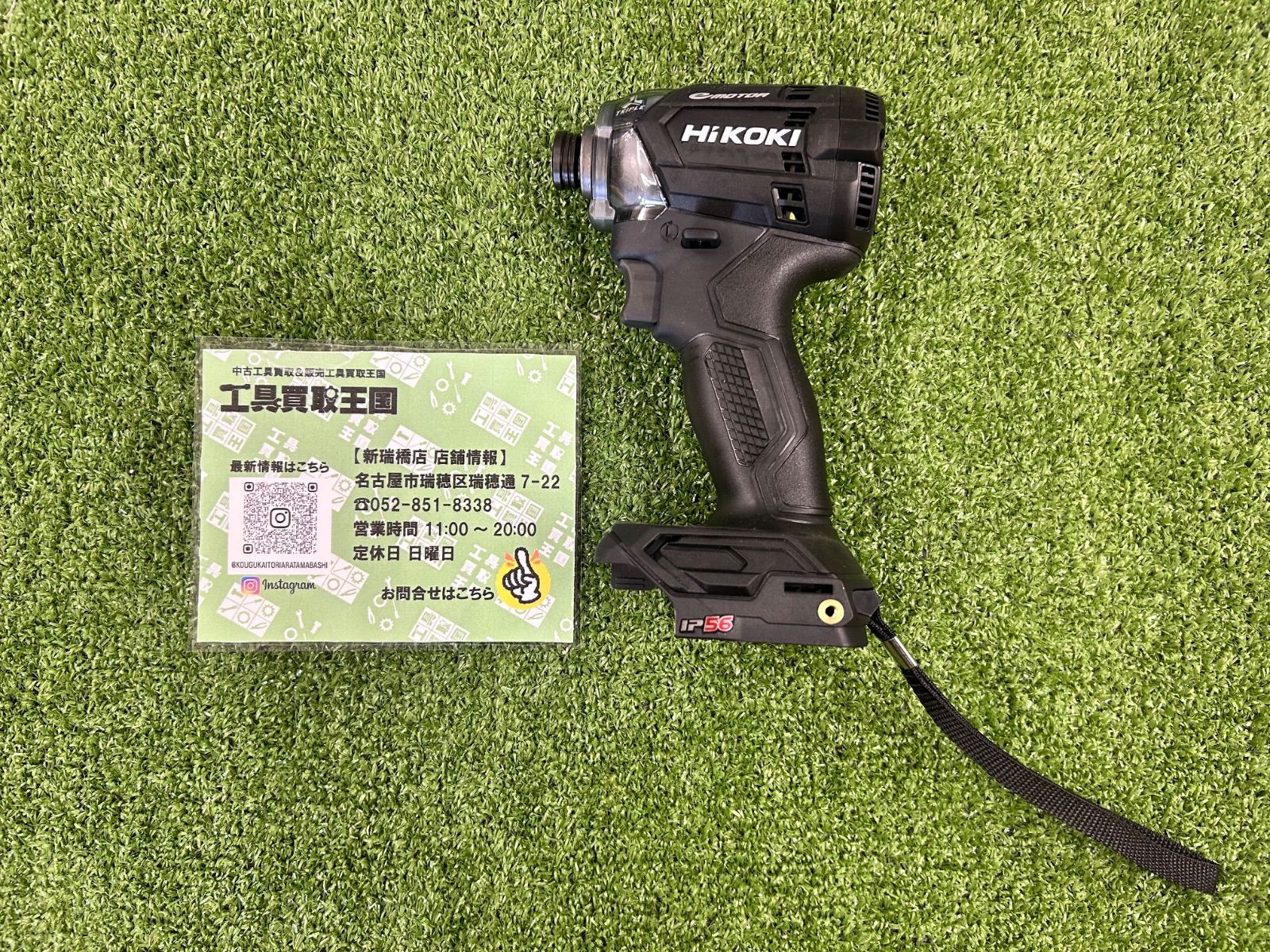 HiKOKI 日立工機 18vコードレスインパクトドライバー ストロングブラック マルチボルトx1|充電器|ケース WH18DC XCB