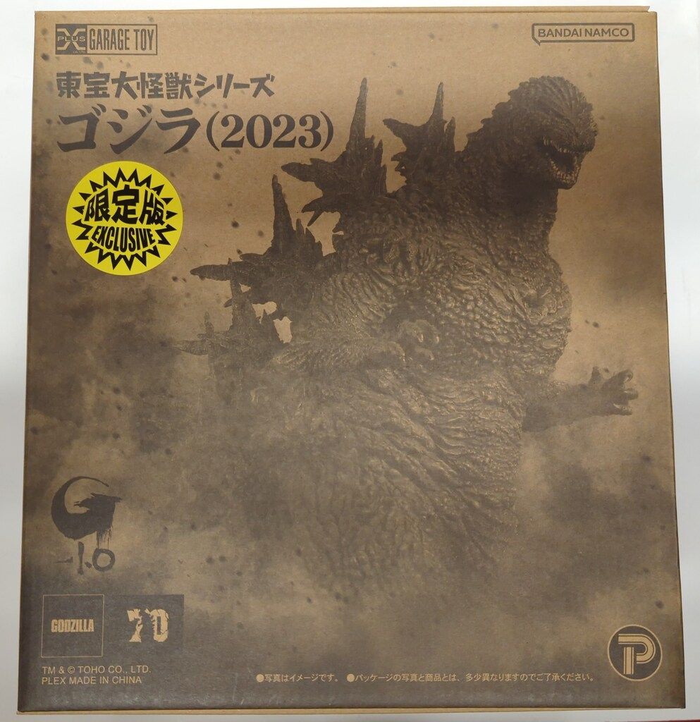 即購入ok カイザーギドラ　少年リック　ゴジラ　東宝大怪獣シリーズ　エクスプラス FAVORITE SCULPTORS LINE カイザーギドラ ファイナルバトルVer.