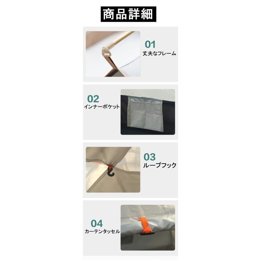 30秒で簡単設営