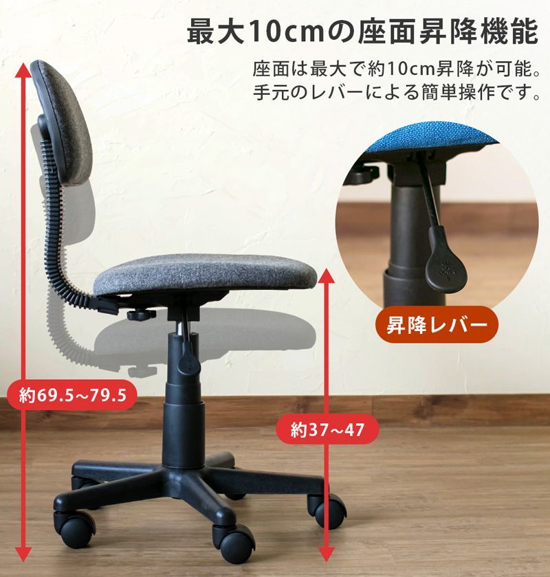 Cassidyオフィスチェア BK/CBR/DBR/IV / 家具・インテリア オフィス