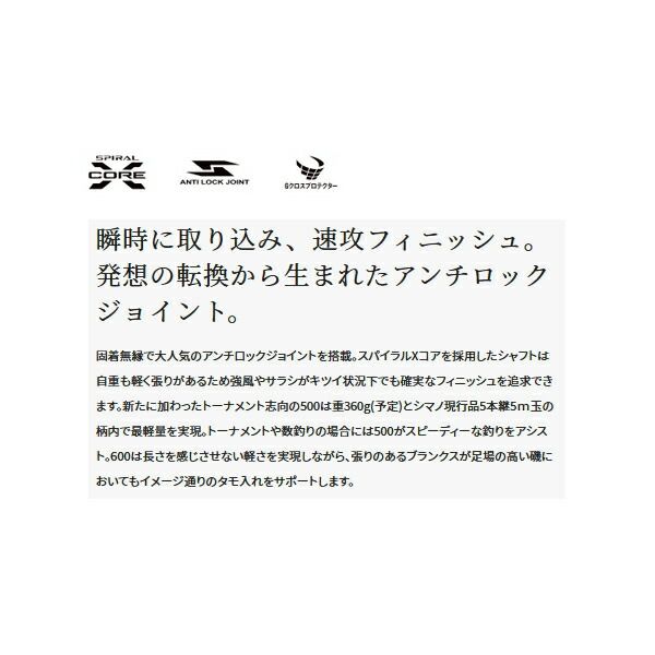イソ タマノエ