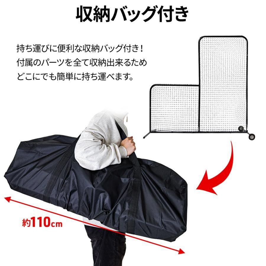 野球ネット
