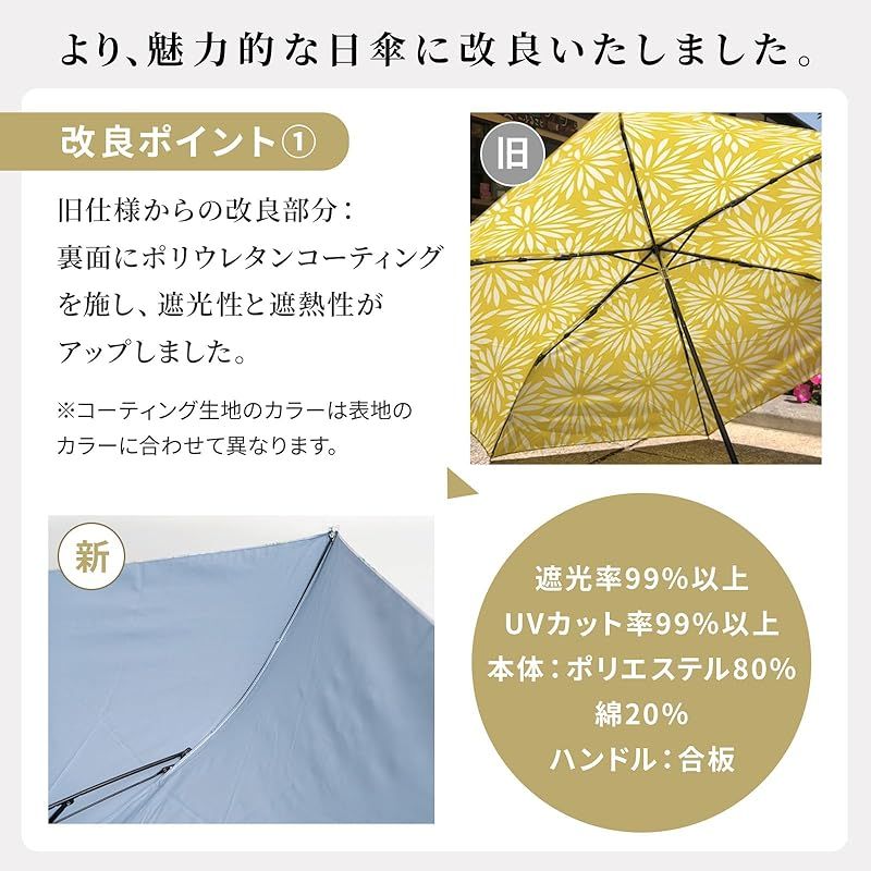 Wpc.【12本骨・特大・再生素材】日傘 SiNCA LONG 63 12K 遮光率