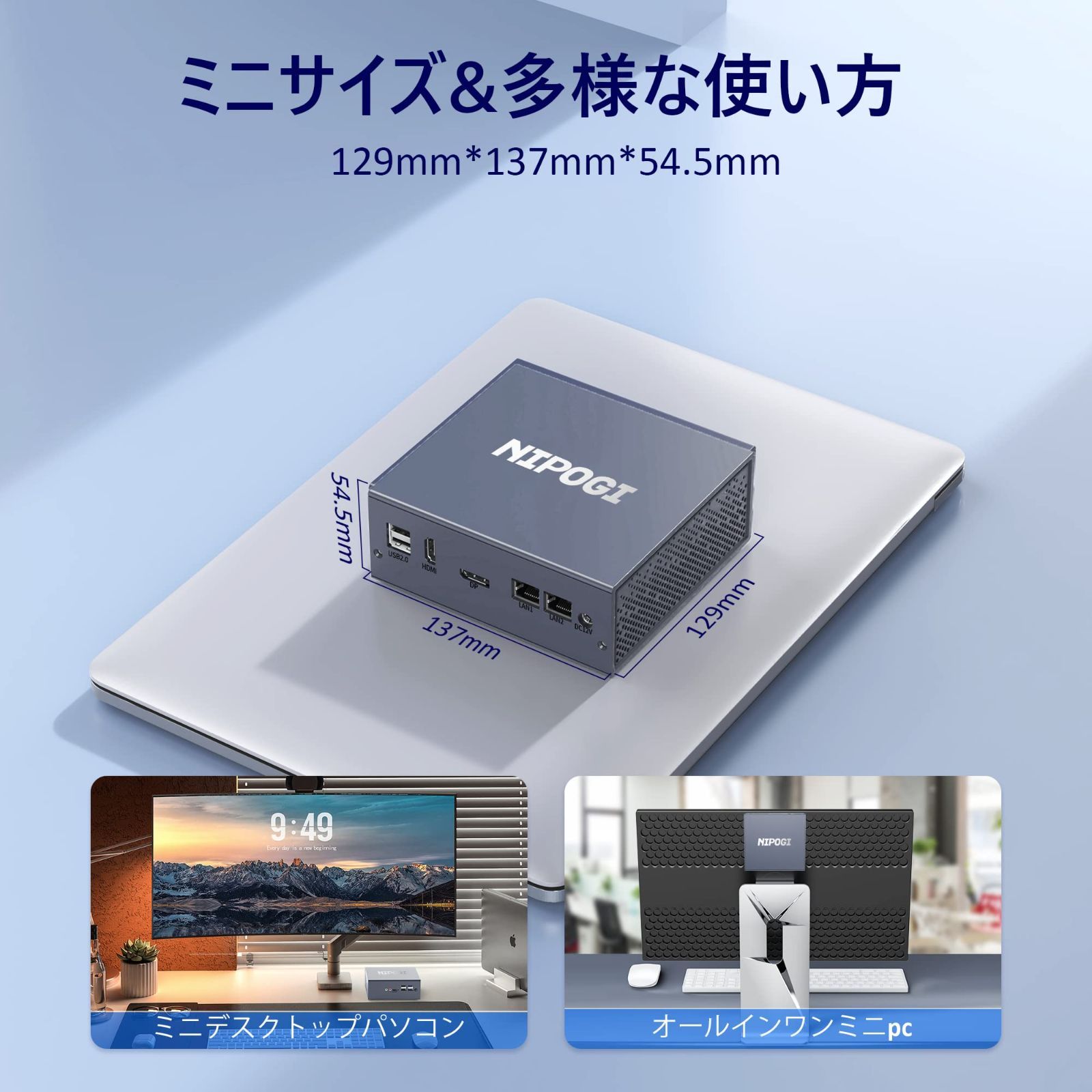 NIPOGI ミニPC Windows 11 pro n95 休み - Macデスクトップ