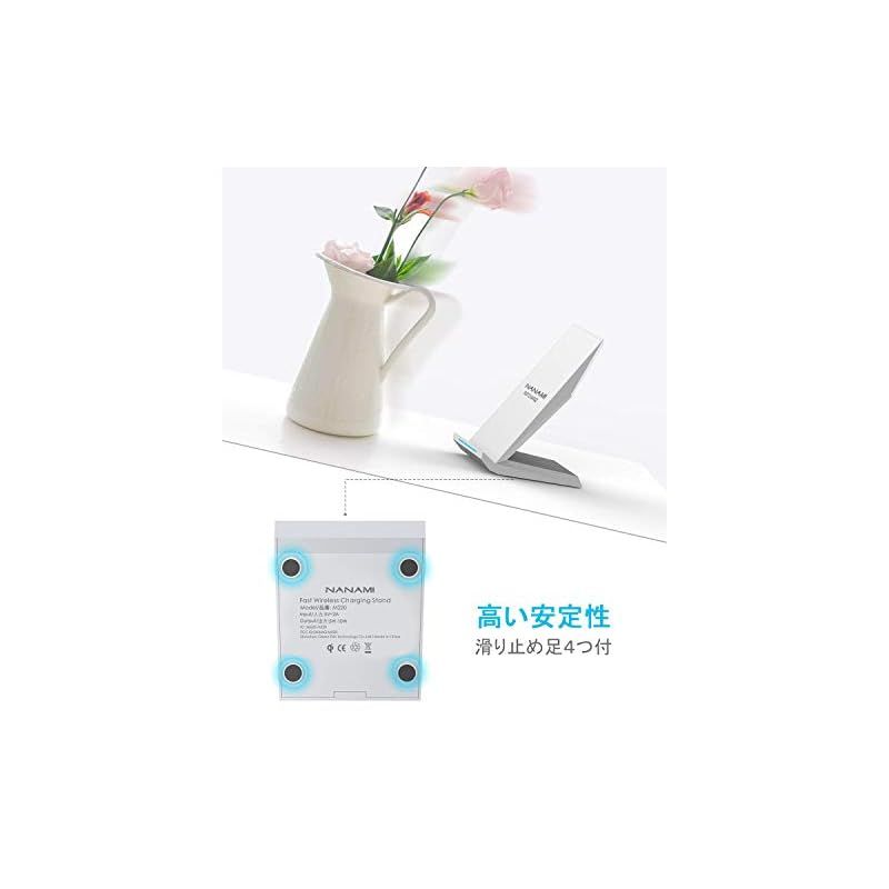 NANAMI ワイヤレス充電器 Qi急速 充電スタンド 2台セット 置く NANAMI ワイヤレス充電器 Qi急速 充電スタンド 2台セット 置く