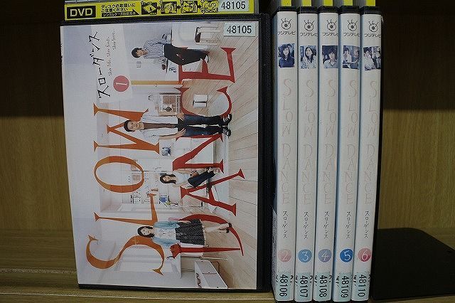 妻夫木聡『SLOW DANCE スローダンス』レンタル落ちDVD☆全巻