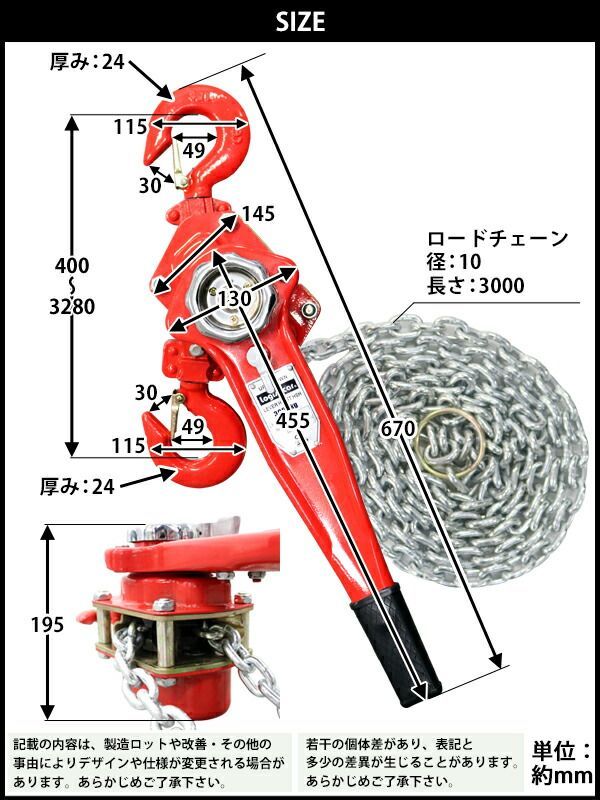 レバーホイスト 3t 1.5m チェーンブロック 150cm 700 - メンテナンス