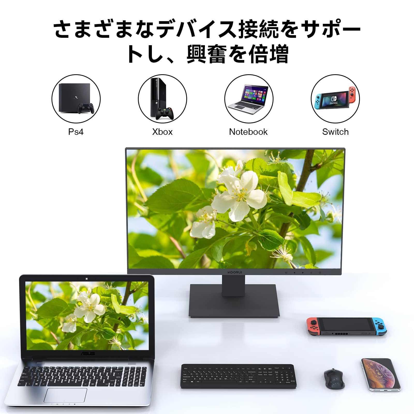 フルhd pcモニター 液晶ディスプレイ モニター モニター 75Hz 21.5インチ VAパネル非光沢 KOORUI  超薄型スリムベゼルアイケア・ブルーライト軽減傾き調整HDMI＋VGAポートVESAマウント - メルカリ