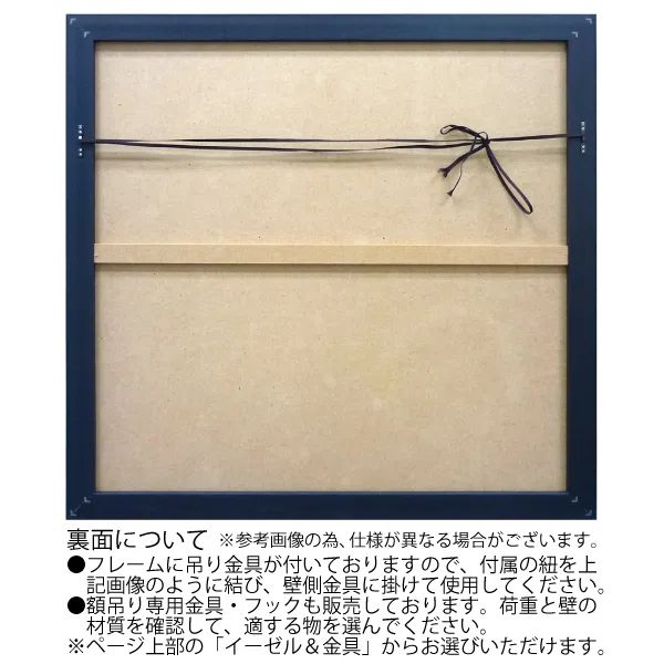 オイルペイントアート「シルバー サクラ」 商品番号： OP-25081