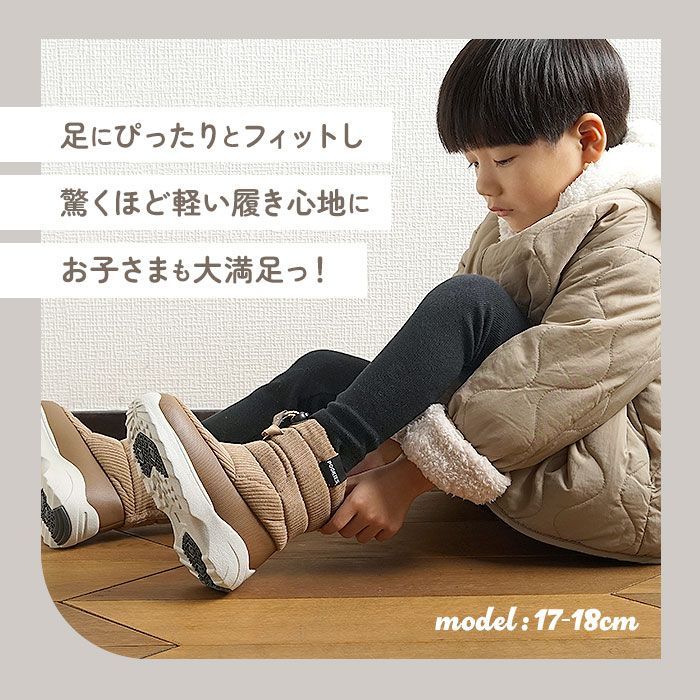 POOKIES プーキーズ BACKYARD FAMILY キッズ ジュニア PK-WP201 バックヤードファミリー スノーブーツ PKー 21-22cm Snow PK-M310 Boots ☆ 23-24cm