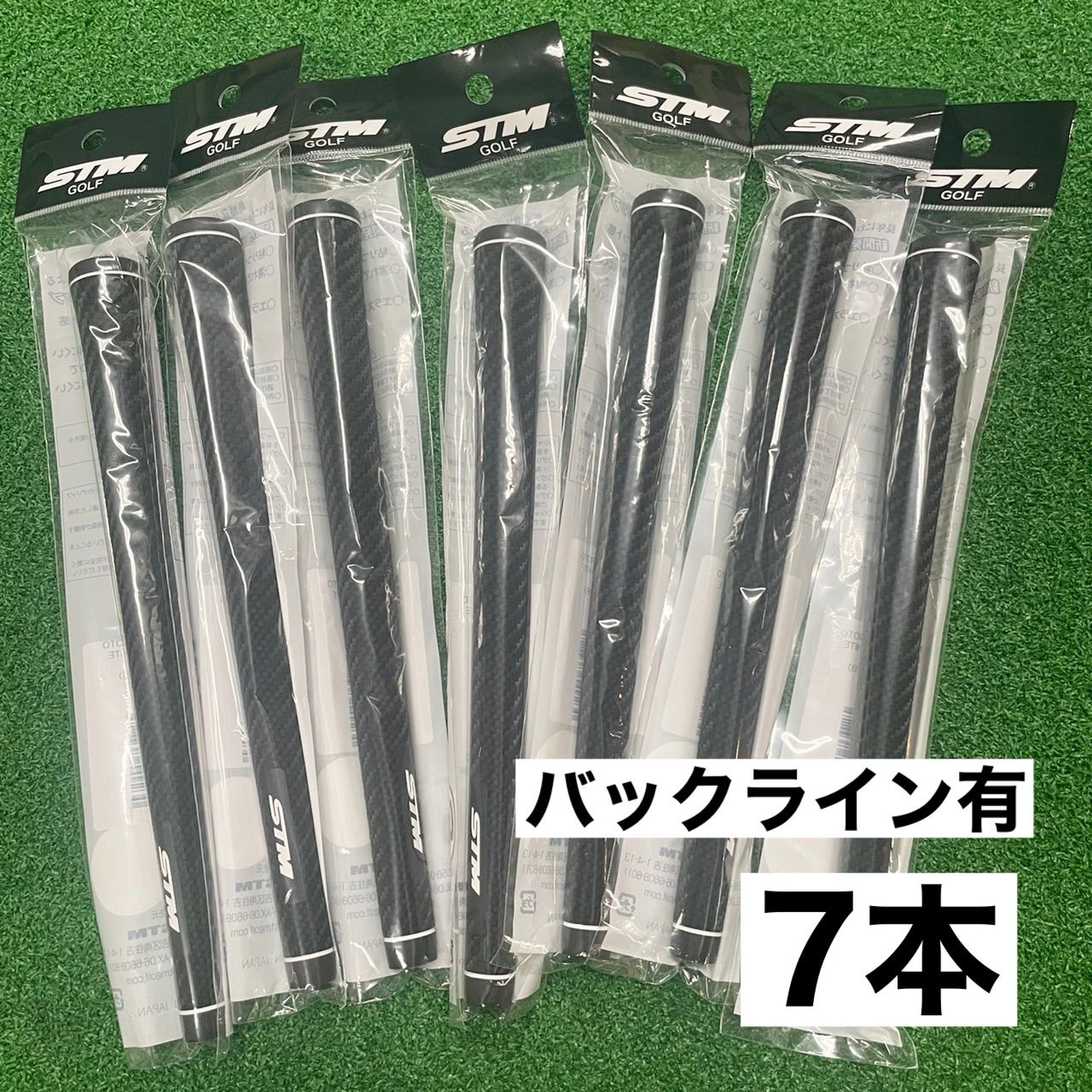 STM グリップ G-Rex M60 硬度55 バックライン有 7本セット 白 メルカリShops
