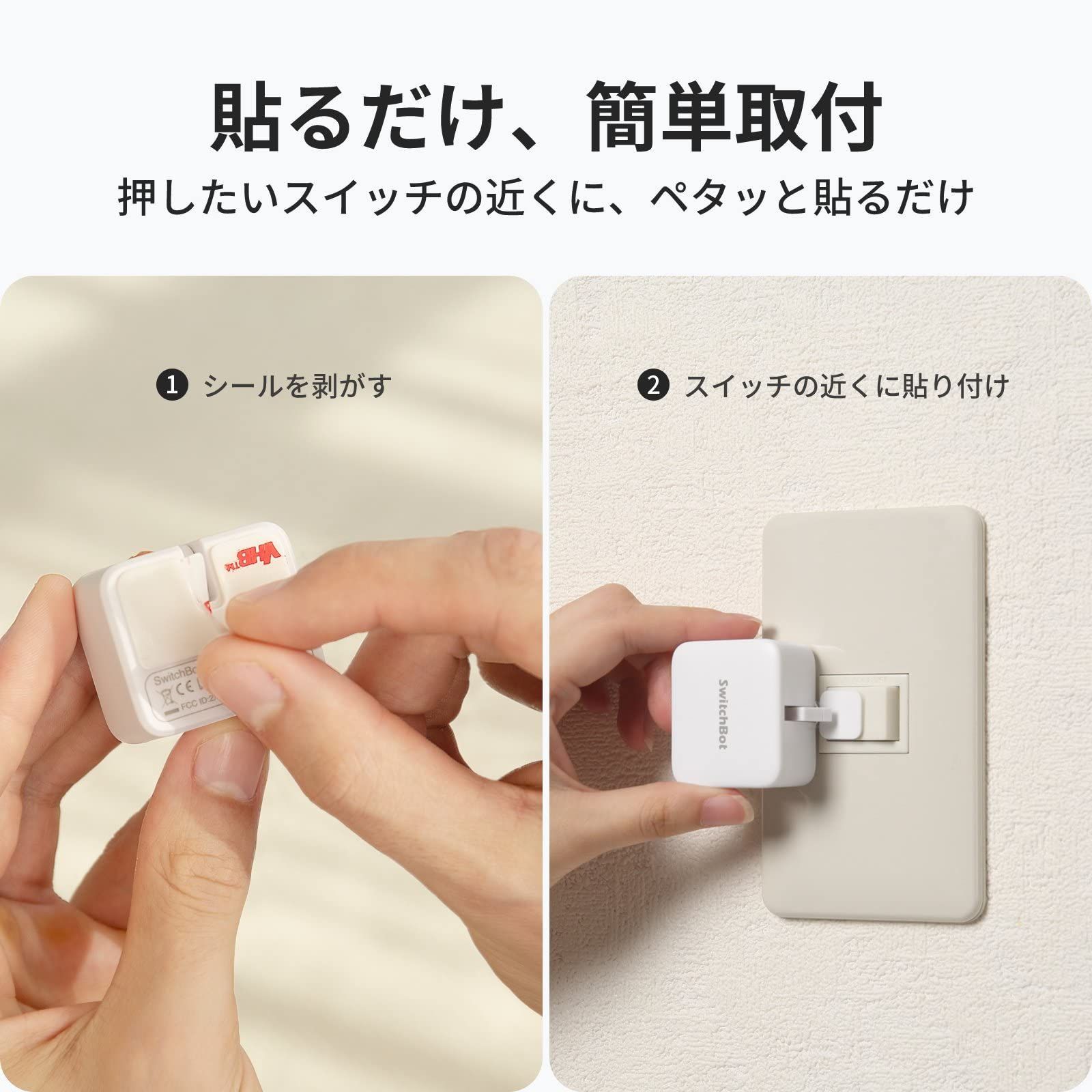 指ロボット