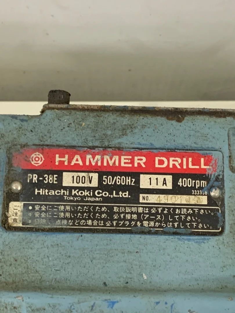 ハンマドリル ハンマードリル