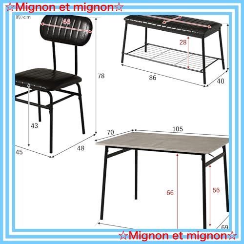 ダイニングセット