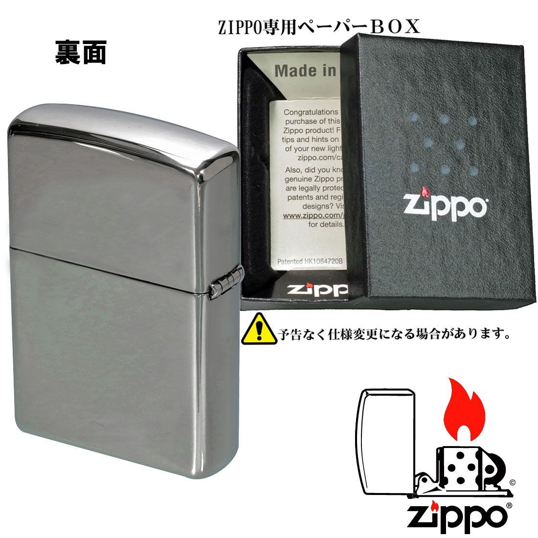 zippo (ジッポーライター) SUZUKI ジムニーシエラ JB74W スズキ公式認定 Niイブシ ZP ジムニーシエラNi SIERRA-NI  エッチング オイルライター メンズ カッコイイ アウトドア - メルカリ