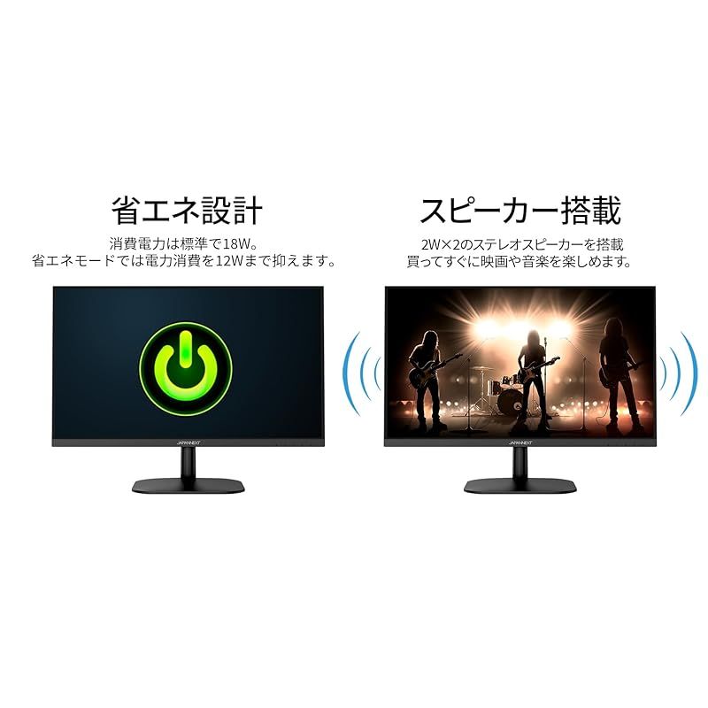 JAPANNEXT 23.8インチIPSパネル スピーカー内蔵 フルHDモニター JAPANNEXT 23.8インチ IPSパネル搭載 フルHD(1920x1080)解像度 液晶
