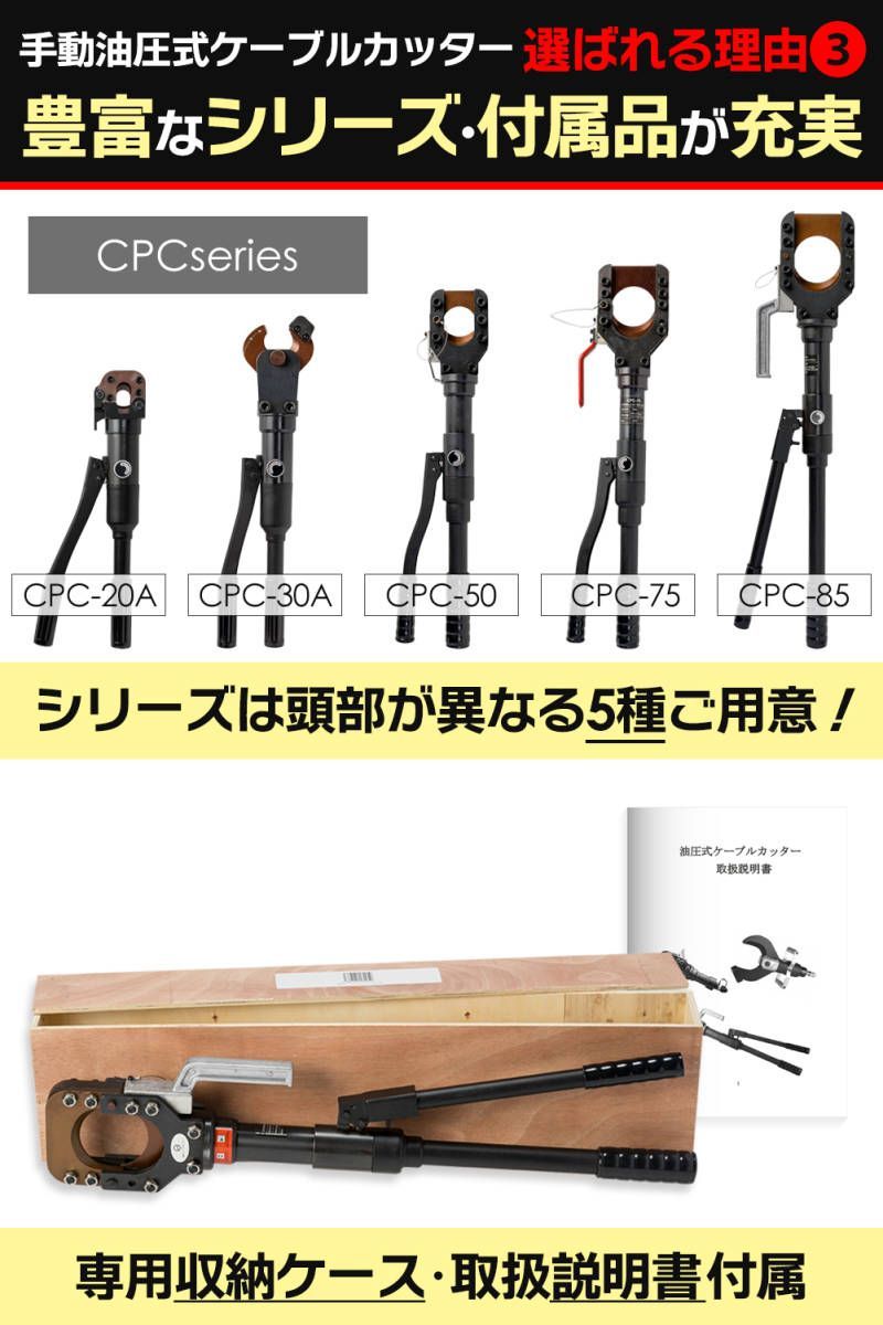 出力10トン アルミケーブル