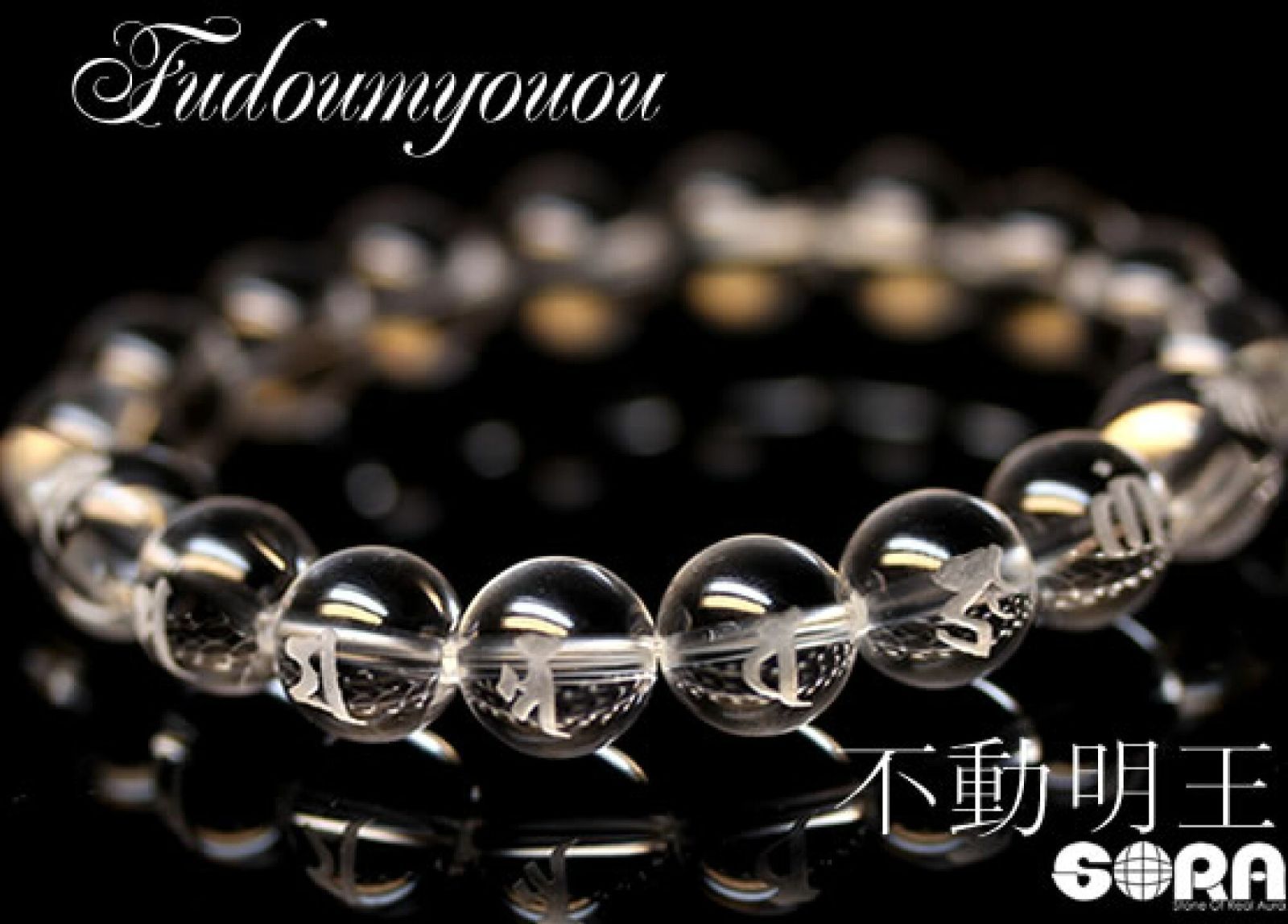 2020⬛ 不動明王病人全治掛守護 ⬛ 波動コア和製プラクルアンお守り御