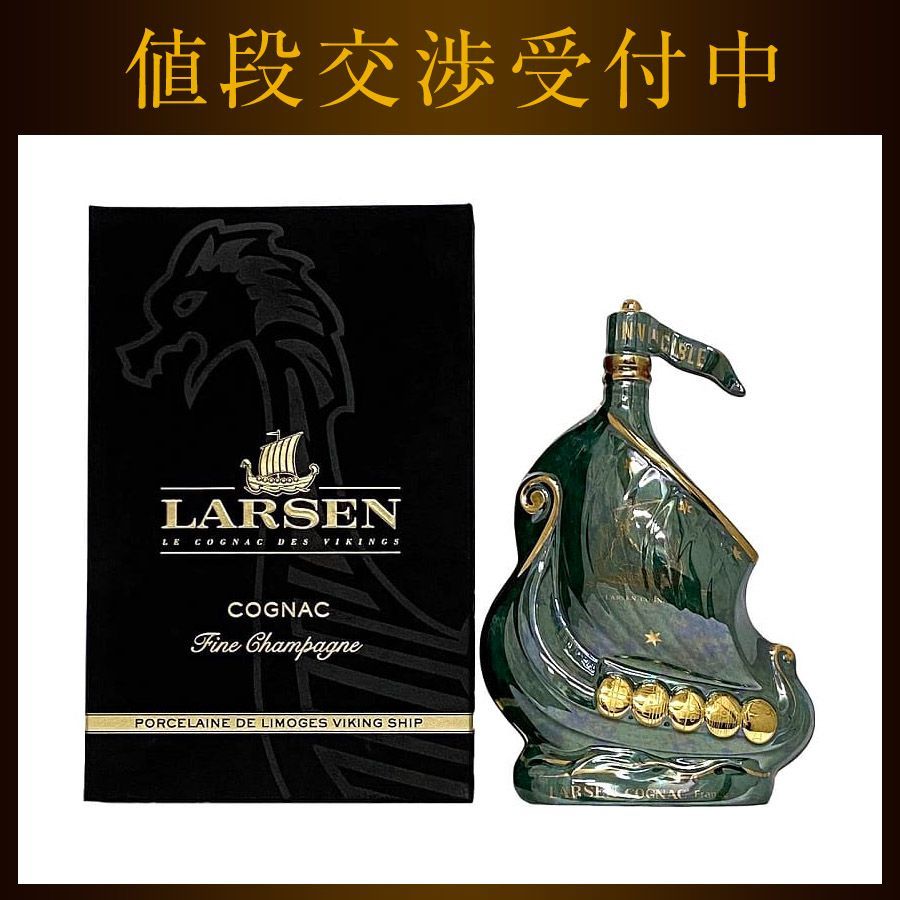 【未開栓】ラーセン マーブルグリーンシップ ラーセン マーブルグリーン シップ 700ml 40度 化粧箱付き : 酒