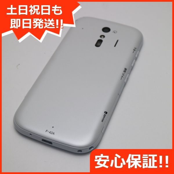 新品同様 F-42A らくらくスマートフォン ホワイト 即日発送 スマホ 白 