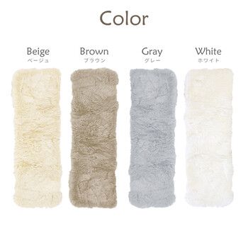 ベージュ 約38×120cm