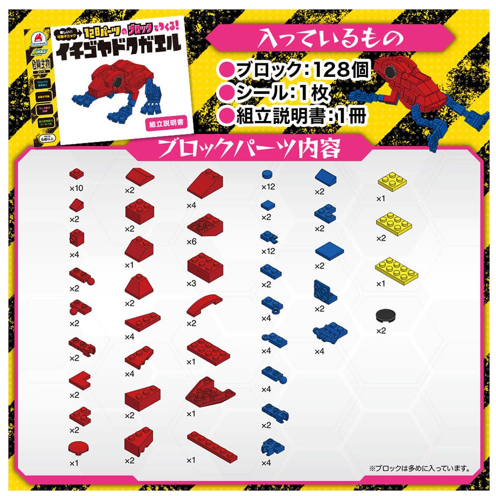 7個セット