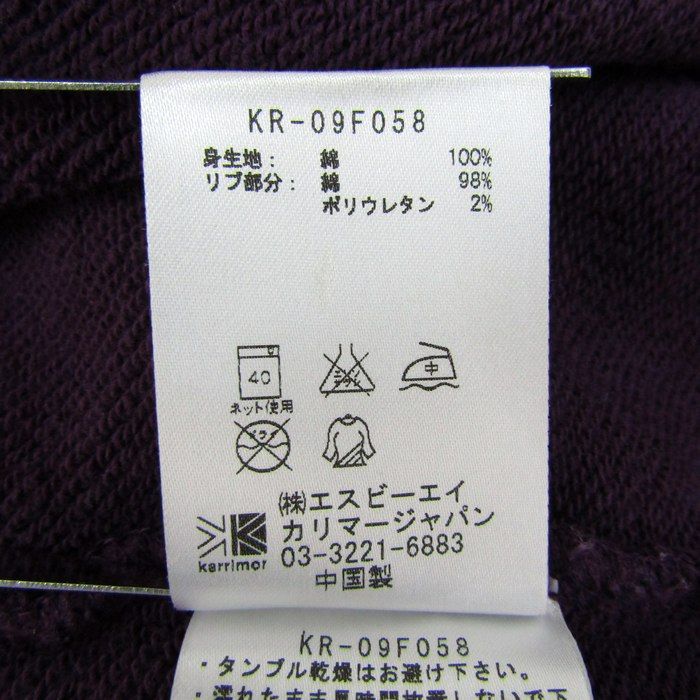 カリマー パーカー トップス ジップアップ スウェット 大きいサイズ レディース XLサイズ オレンジ×紫×茶 Karrimor karrimor - カリマー パーカー トップス ジップアップ スウェット