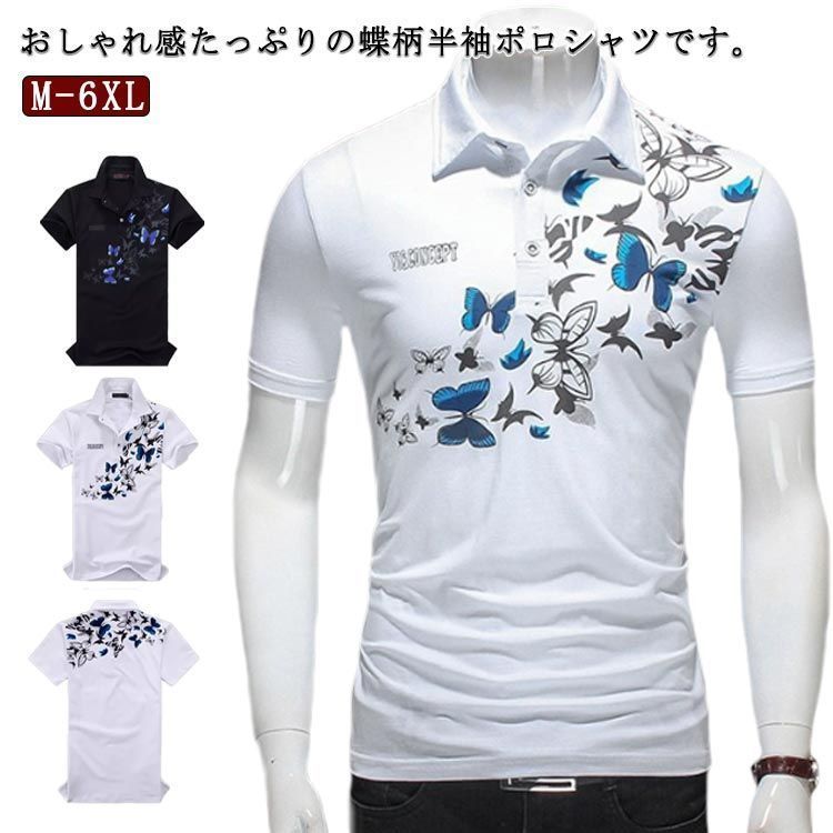 ポロシャツ メンズ 半袖 Tシャツ ゴルフウェア 蝶柄 トップス 白ポロシャツ 黒ポロシャツ スポーツ カジュアル シャツ ボーリングウェア 卓球ウェア ゴルフ ウェア 和柄 派手 おしゃれ 8Xfc739