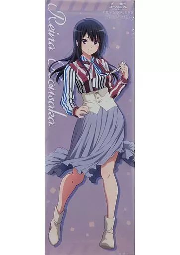 中古】ポスター B2半裁クリアポスター 高坂麗奈 「響け!ユーフォニアム