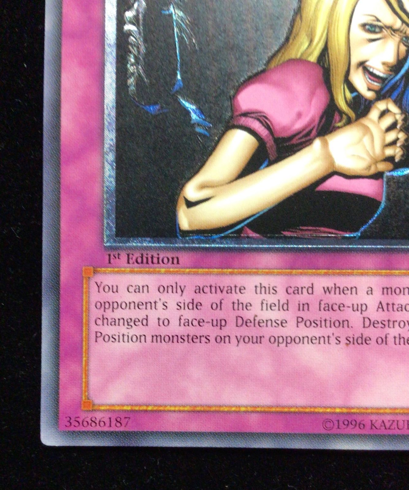 遊戯王 断頭台の惨劇 旧アジア レリーフ - メルカリ